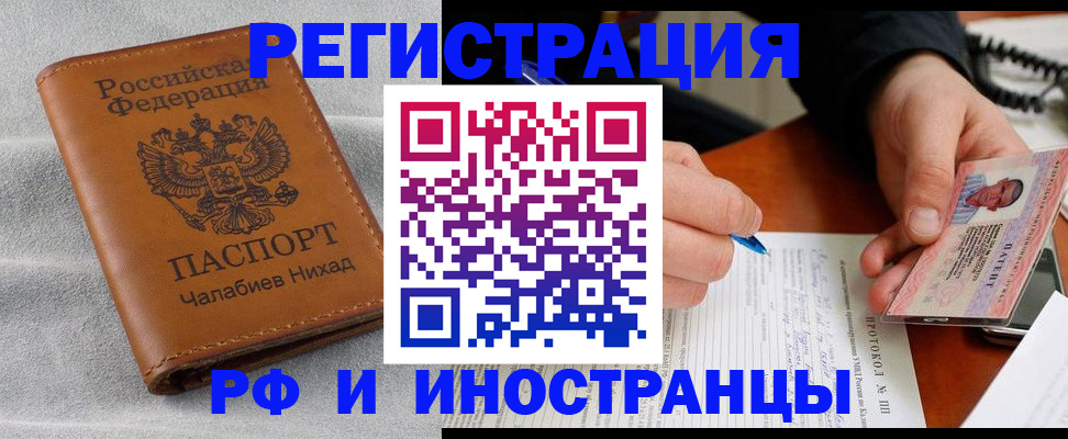 регистрация для школы в Усть-Джегуте